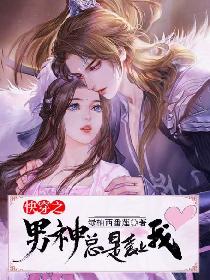 灵魂摆渡1