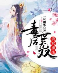 柳州门主角莫菁视频