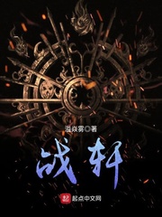 蓝天航空公司空姐全本