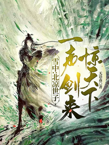 兽世np肉文