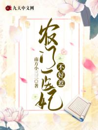 日本特级淫片