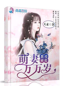 豪婿韩三千免费完整版