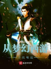 仙剑奇侠传5破解