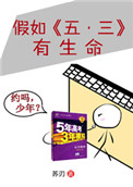 99分女朋友电视剧全集