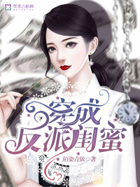 残酷天使
