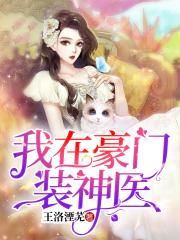宝贝看镜子怎么C哭你的小说