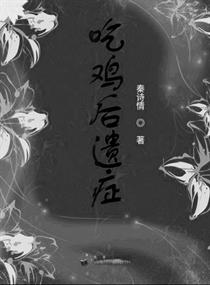 重生后改嫁铁血军官生四胞胎