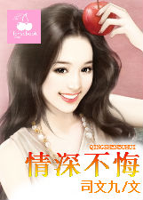 星奈爱在线播放