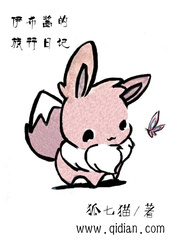 跳大神搬杆子视频全集