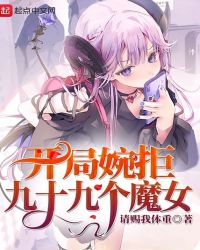 《3D肉蒲团之极乐宝鉴》