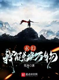 激战女神