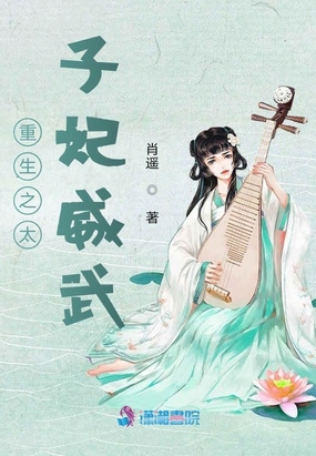 诱甜 茶暖不思