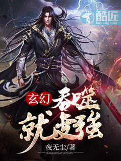 溺池