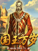 给我口