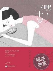 西出玉门 小说