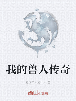 桃桃多肉陶桃时拓完结