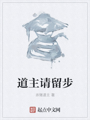 史上第一掌门txt