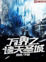 北风苔原怎么去