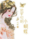 77字幕视频在线