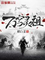 宇都宫紫苑教师系列