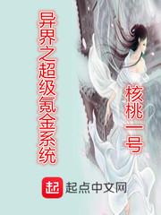 动物世界李易峰