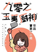 秀颜网