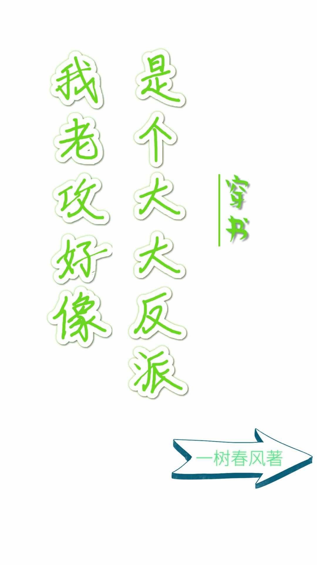 八旗中文网
