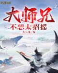 奋斗吧少年第二季