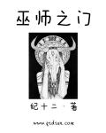 胴体翘臀疯狂迎合娇吟女友小说