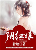 cosplay下限裸妆
