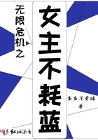 被黑化男主做到哭h
