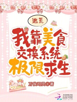 洛凡顾承泽办公室