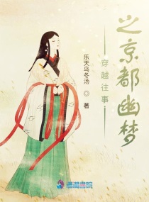 黄山来的姑娘