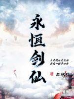 沙发上小泬12P