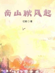 一四七人体艺木