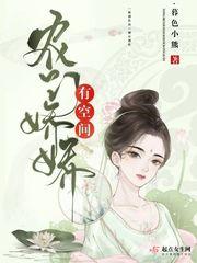 女巨人一脚踩死小人并吃小人