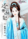 我的电话情人电影韩国完整版中文