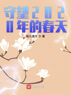 深海越狱