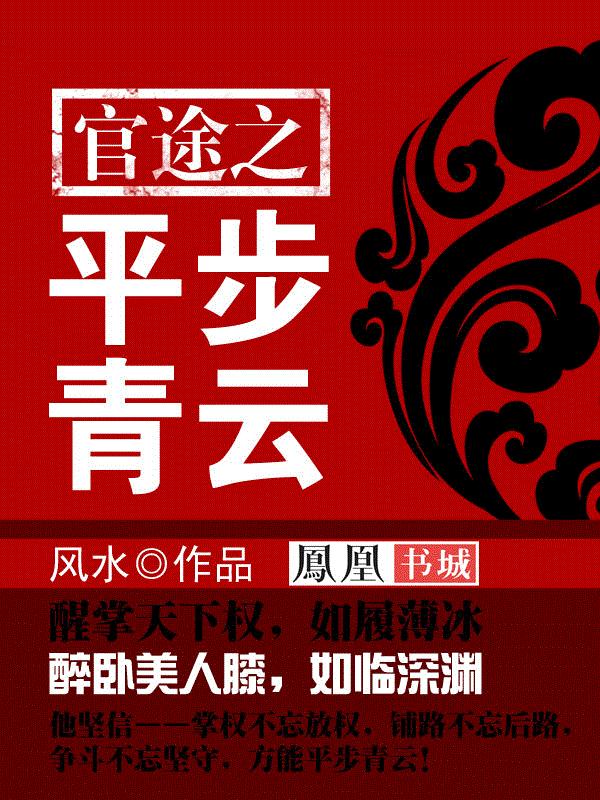 难哄第几章开车