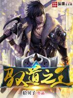 看美女逼逼