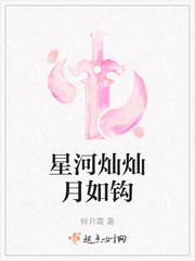 欲望之屋甜美情事