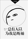 少年啊bgm慧
