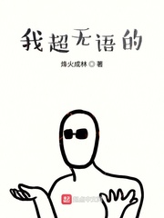 家在香港