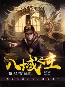 英雄王