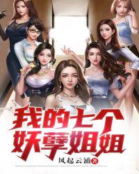 只是结婚的关系在线观看
