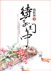 约会之夜