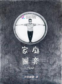 医门妙手
