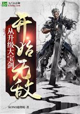 精绝古城手机免费高清