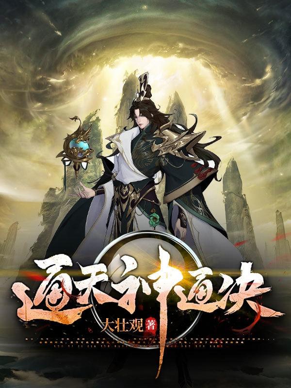 放羊的星星2百度云