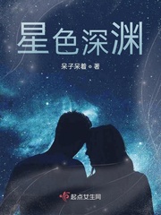 夜鸮